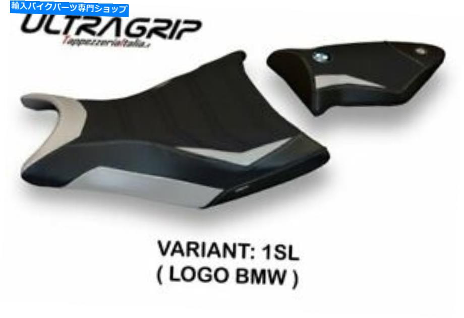 シート BMW S 1000 RR 2009-2011 TAPPEZZERIA ITALIAシートカバーシルバーアンチスリップ268 Bmw S 1000 Rr 2009-2011 Tappezzeria Italia Seat Cover Silver Anti Slip 268【並行輸入品】｜Us Custom Parts Shop USDM