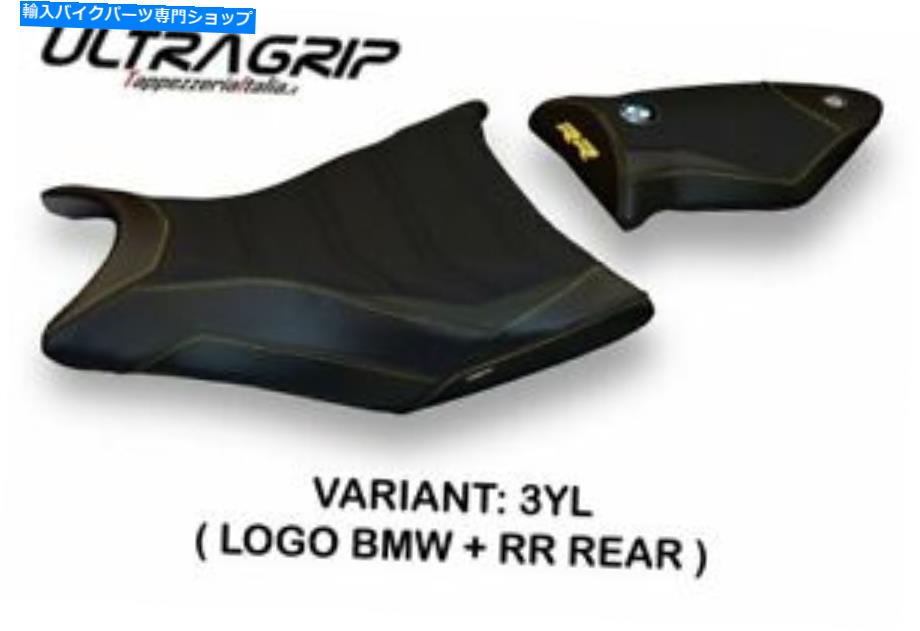 シート BMW S 1000 RR 2009-2011 TAPPEZZERIAイタリアシートカバーイエローアンチスリップ282 Bmw S 1000 Rr 2009-2011 Tappezzeria Italia Seat Cover Yellow Anti Slip 282【並行輸入品】|Us Custom Parts Shop USDM