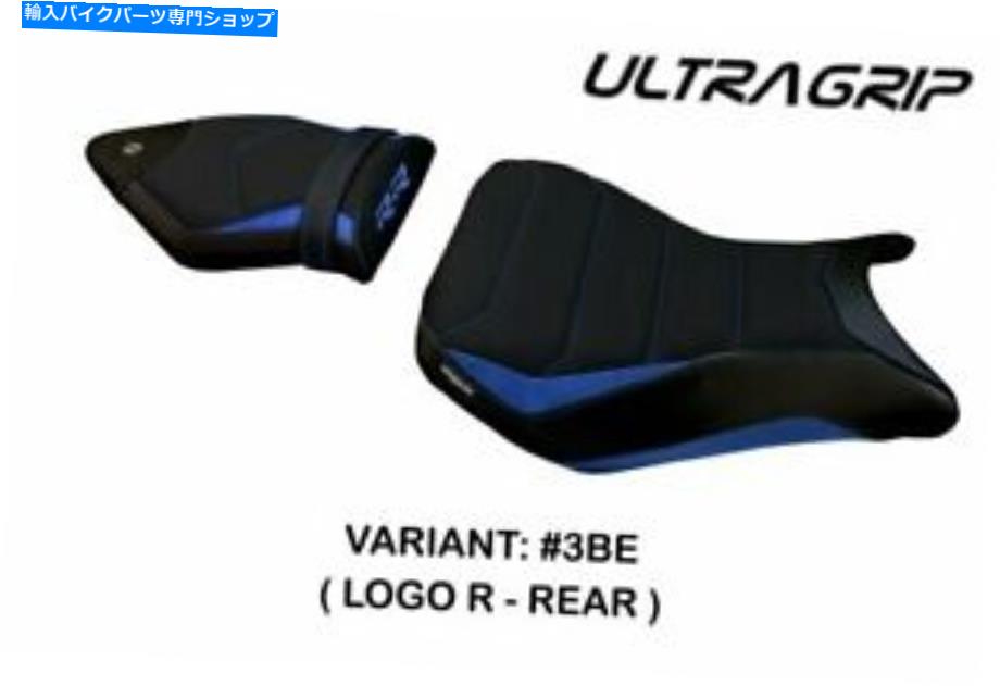 シート BMW S 1000 RR 2015-2018 Tappezzeria Italiaシートカバーブルーアンチスリップデザイン44 Bmw S 1000 Rr 2015-2018 Tappezzeria Italia Seat Cover Blue Anti Slip Design 44【並行輸入品】｜Us Custom Parts Shop USDM