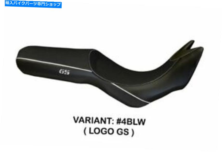 シート BMW F 800 GSアドベンチャーTAPPEZZERIAイタリアシートカバーブラックホワイトアンチスリップ95 Bmw F 800 Gs Adventure Tappezzeria Italia Seat Cover Black-White Anti Slip 95【並行輸入品】