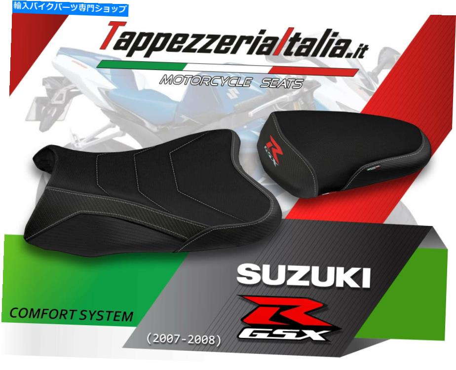 シート GSX用シートカバーR000 07/08 MOD Rabbi TBによるTappezzeriaItalia.it SEAT COVER FOR GSX R 1000 07/08 MOD RABBI TB by tappezzeriaitalia.it【並行輸入品】