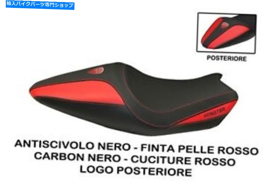 シート Ducati Monster 1200＆821 MOD用シートカバー。 Pavia by TappezzeriaItalia.it ro P SEAT COVER FOR DUCATI MONSTER 1200 & 821 mod. PAVIA by tappezzeriaitalia.it RO P【並行輸入品】