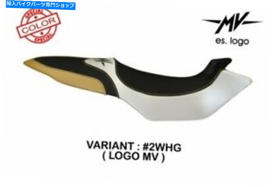 シート MV Augusta Brutale 800 - 675 Tappezzeria Italiaシートカバーホワイト - ゴールド275 MV AUGUSTA BRUTALE 800 - 675 Tappezzeria Italia Seat Cover WHITE - GOLD 275【並行輸入品】