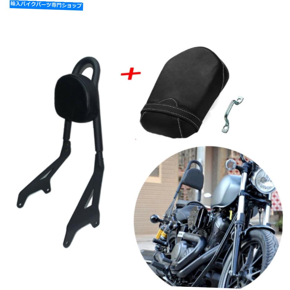 シート ヤマハボルトXVS950 R-SPEC 16のための背もたれのSissy Barの後部乗客のピリオンシート Backrest Sissy Bar Rear Passenger Pillion Seat for Yamaha Bolt XVS950 R-Spec 16【並行輸入品】|Us Custom Parts Shop USDM