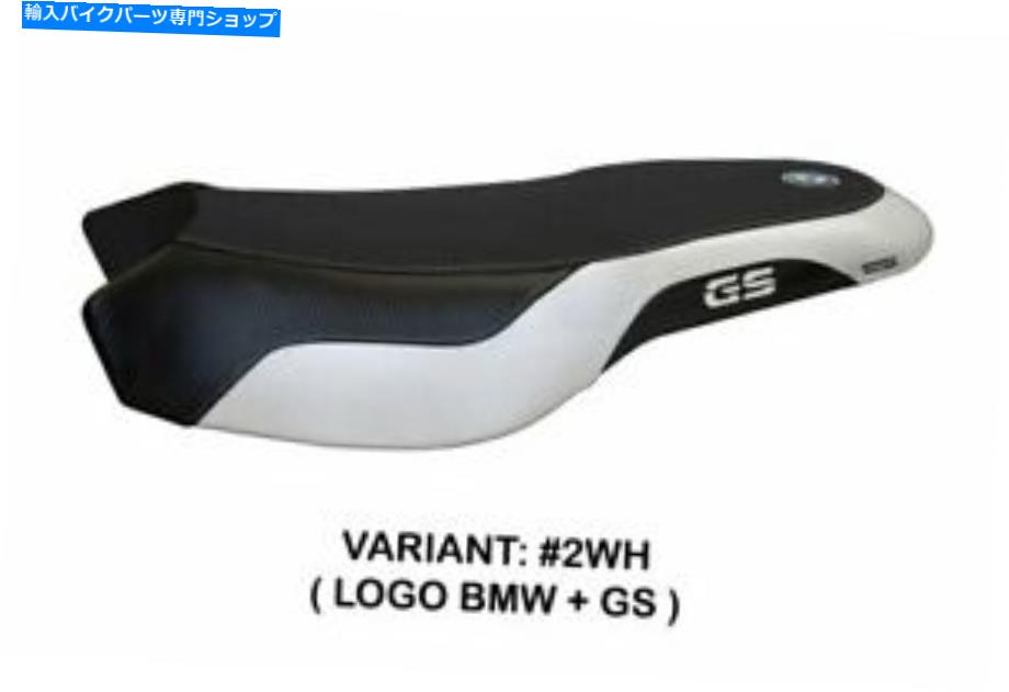 シート BMW R 1200 GS LC Rallye 2017-19 Tappezzeria Italiaシートカバーホワイトアンチスリップ15 Bmw R 1200 Gs Lc Rallye 2017-19 Tappezzeria Italia Seat Cover White Anti Slip 15【並行輸入品】