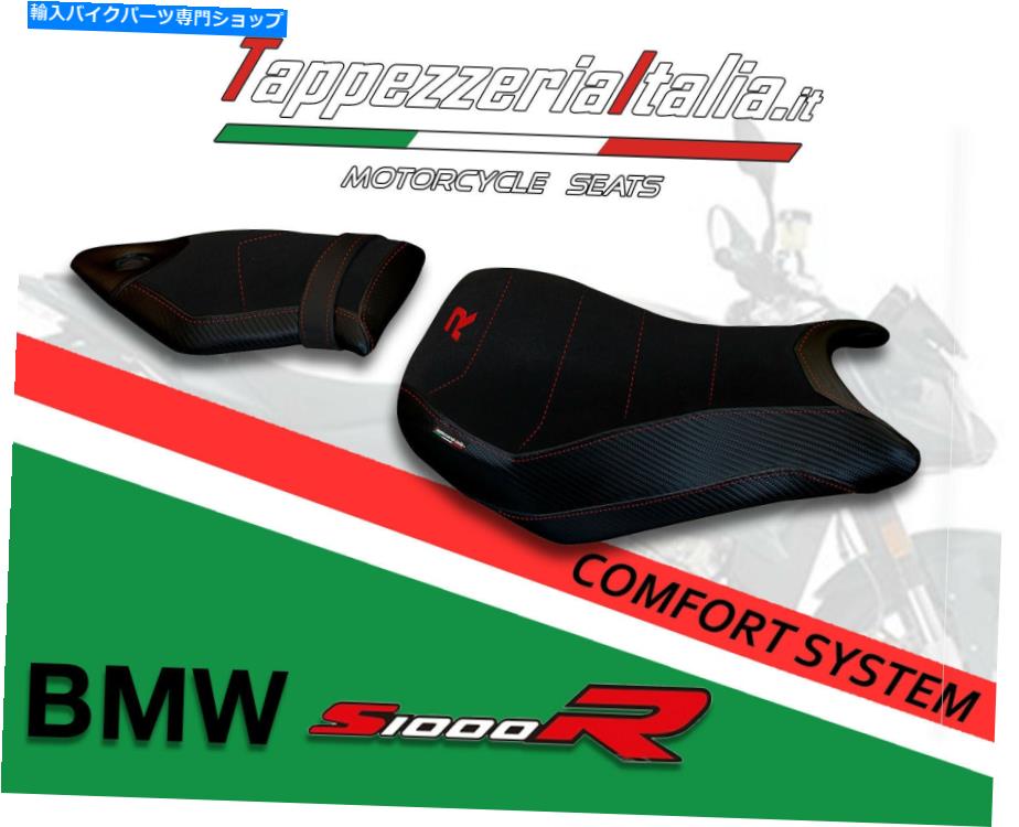 シート S1000 R 14/19 MOD Spira TB - TappezzeriaItalia.IT SEAT COVER FOR S 1000 R 14/19 MOD SPIRA TB by tappezzeriaitalia.it【並行輸入品】