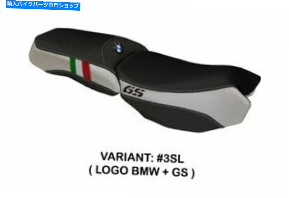 シート BMW R 1200 GS LC ADV 2013-18 Tappezzeria Italiaシートカバーシルバーアンチスリップ14 Bmw R 1200 Gs Lc Adv 2013-18 Tappezzeria Italia Seat Cover Silver Anti Slip 14【並行輸入品】 59,146円