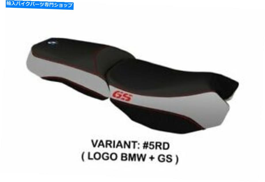 シート BMW R 1200 GS LCアドベンチャー2013-2018 Tappezzeria Italiaシートカバーレッド50 Bmw R 1200 Gs Lc Adventure 2013-2018 Tappezzeria Italia Seat Cover Red 50【並行輸入品】
