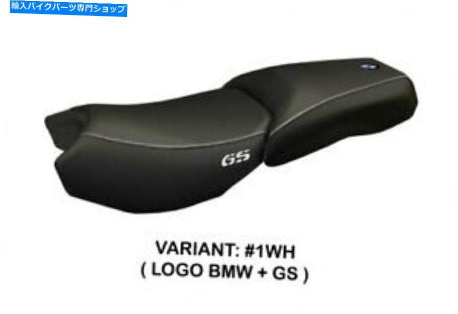 シート BMW R 1200 GS LCアドベンチャー2013-18 Tappezzeria Italiaシートカバーホワイト30 Bmw R 1200 Gs Lc Adventure 2013-18 Tappezzeria Italia Seat Cover White 30【並行輸入品】