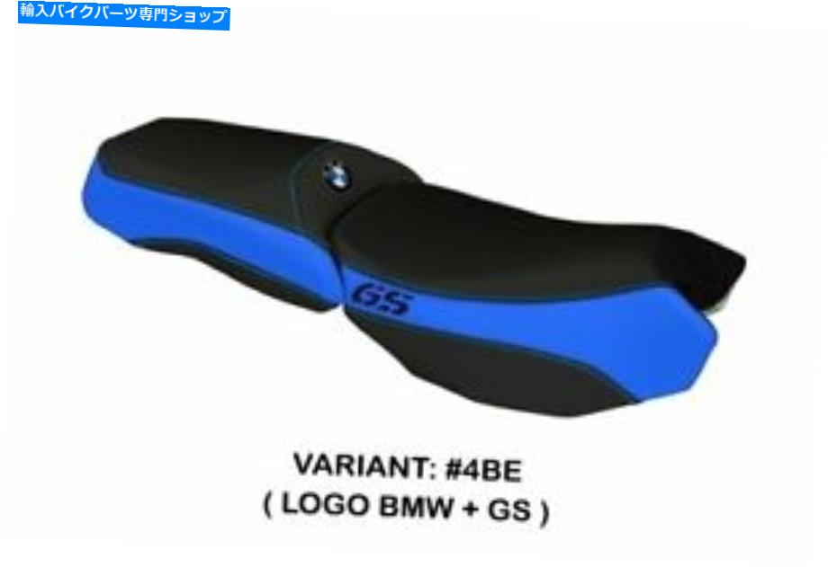 シート BMW R 1200 GS LCアドベンチャー2013-18 Tappezzeria Italiaシートカバーブルー21 Bmw R 1200 Gs Lc Adventure 2013-18 Tappezzeria Italia Seat Cover Blue 21【並行輸入品】