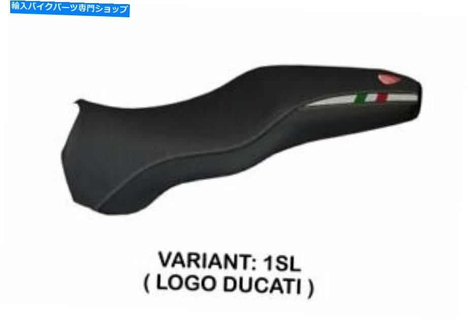 シート Ducati Sport＆Super Tappezzeria Italia Silver Seat Coverアンチスリップデザイン Ducati Sport & Super Tappezzeria Italia Silver Seat cover Anti slip Design【並行輸入品】