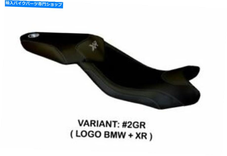 シート BMW S 1000 XR Tappezzeria Italiaシートカバーグレーアンチスリップデザイン117 Bmw S 1000 Xr Tappezzeria Italia Seat Cover Grey Anti Slip Design 117【並行輸入品】