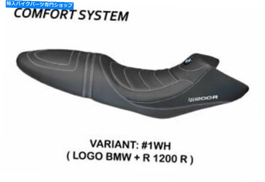 シート BMW R 1200 R 2006-2014 TAPPEZZERIA ITALIAシートカバーホワイトアンチスリップデザイン266 Bmw R 1200 R 2006-2014 Tappezzeria Italia Seat Cover White Anti Slip Design 266【並行輸入品】｜Us Custom Parts Shop USDM 57,930円