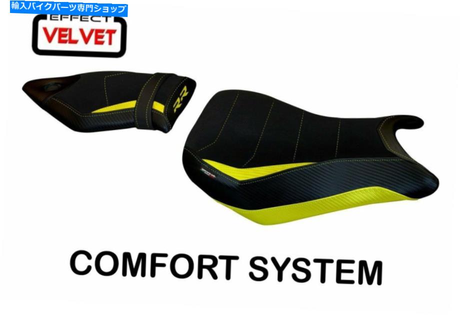 シート S1000 RR 15-18 MOD Vittoria 2快適なTappezzeria Italia Seat Cover for S 1000 RR 15-18 mod VITTORIA 2 COMFORT by Tappezzeria Italia【並行輸入品】 67,586円