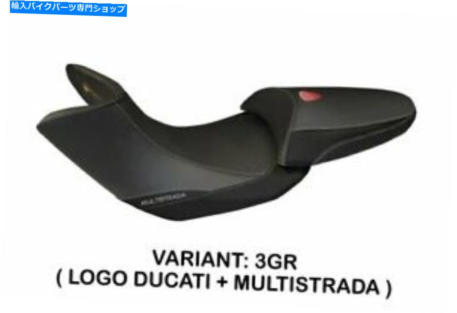 シート Ducati Multistrada 2012 - 2014 Tappezzeria Italiaグレーシートカバーアンチスリップ Ducati Multistrada 2012 - 2014 Tappezzeria Italia Grey Seat cover Anti slip【並行輸入品】|Us Custom Parts Shop USDM