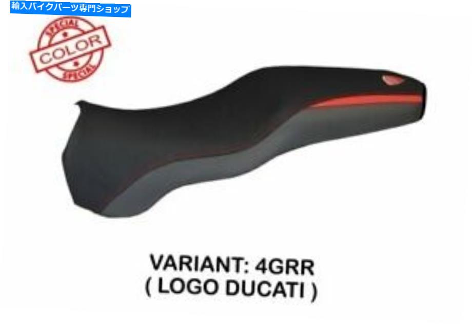 シート Ducati Sport＆Super Sport Tappezzeria Italia Grey - Red Seat Coverアンチスリップ Ducati Sport & Super sport Tappezzeria Italia Grey - Red Seat cover Anti slip【並行輸入品】｜Us Custom Parts Shop USDM