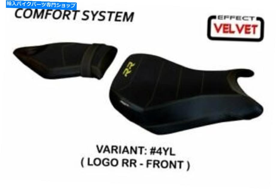 シート BMW S 1000 RR 2015-2018 Tappezzeria Italiaシートカバーイエローアンチスリップデザイン81 Bmw S 1000 Rr 2015-2018 Tappezzeria Italia Seat Cover Yellow Anti Slip Design 81【並行輸入品】