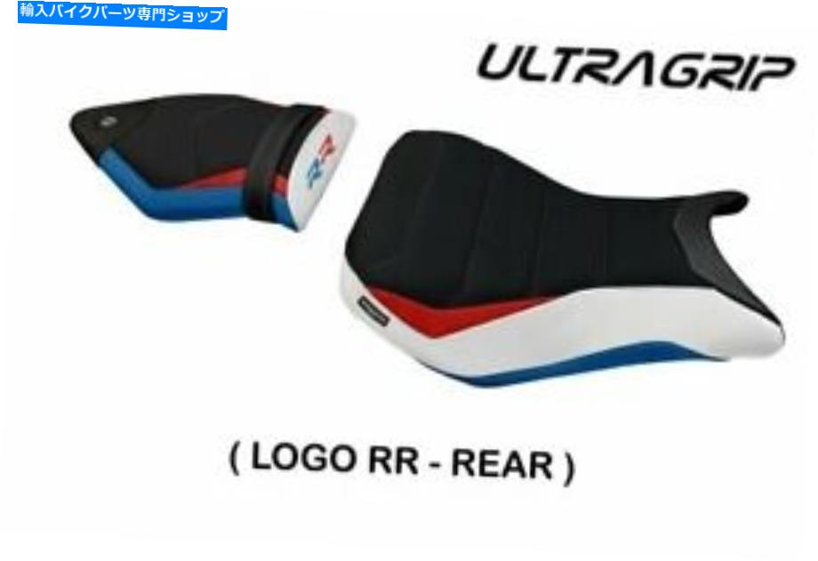 シート BMW S 1000 RR 2015-2018 TAPPEZZERIA ITALIAシートカバーアンチスリップデザイン59 Bmw S 1000 Rr 2015-2018 Tappezzeria Italia Seat Cover Anti Slip Design 59【並行輸入品】 57,526円