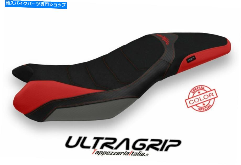 シート Triumph Street Triple 13-17 Mod Salina SPCL UGRIP TAPPEZZERIA ITAのためのシートカバー Seat cover for Triumph Street Triple 13-17 mod Salina SPCL Ugrip Tappezzeria Ita【並行輸入品】
