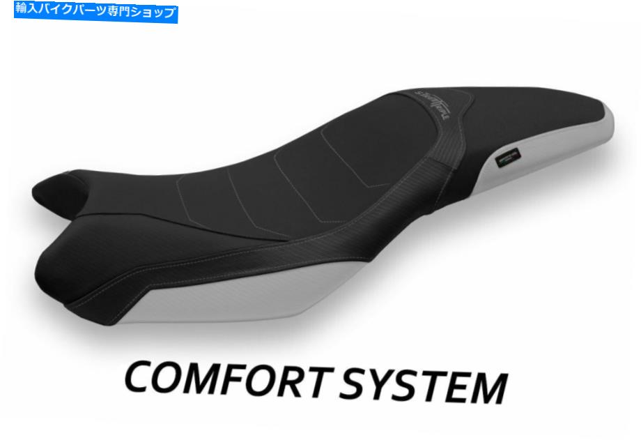 シート Triumph Street Triple 13-17 Mod Mariposa 3 cmf Tappezzeria Italia Seat cover for Triumph Street Triple 13-17 mod Mariposa 3 CMF Tappezzeria Italia【並行輸入品】