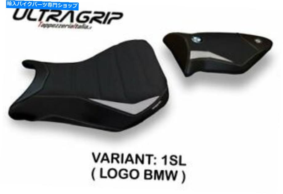 シート BMW S 1000 RR 2012-2014 TAPPEZZERIA ITALIAシートカバーシルバーアンチスリップ201 Bmw S 1000 Rr 2012-2014 Tappezzeria Italia Seat Cover Silver Anti Slip 201【並行輸入品】｜Us Custom Parts Shop USDM