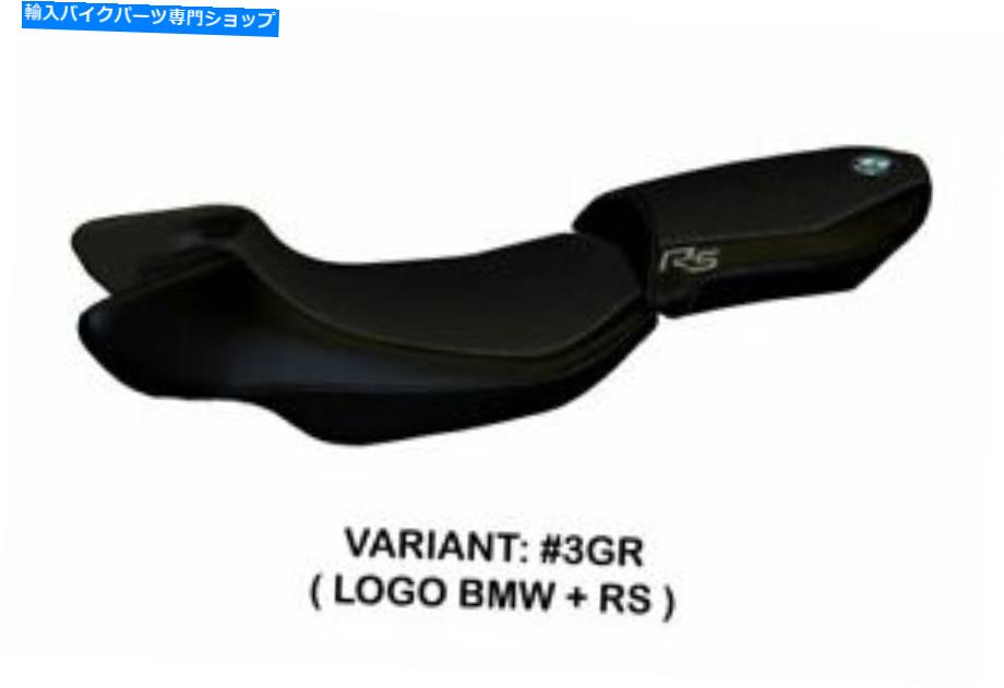 シート BMW R 1200 RS 2015-2018 TAPPEZZERIA ITALIAシートカバーグレーアンチスリップデザイン91 Bmw R 1200 Rs 2015-2018 Tappezzeria Italia Seat Cover Grey Anti Slip Design 91【並行輸入品】