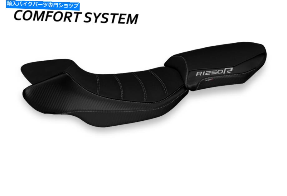 シート R 1250 R Policoro TB快適モッズBy Tappezzeria Italia Seat cover for R 1250 R Policoro TB Comfort mod by Tappezzeria Italia【並行輸入品】|Us Custom Parts Shop USDM