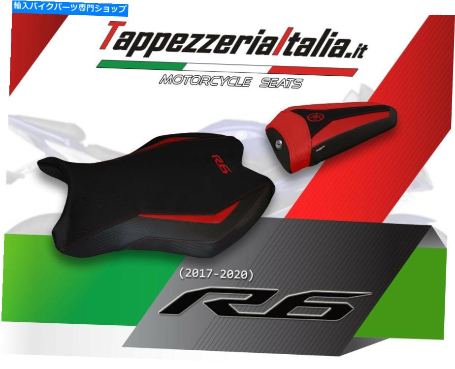 シート YZF R6 2017 - 2020 MOD VAASA 2のシートカバー。TappezzeriaItalia SEAT COVER FOR YZF R6 2017 - 2020 MOD VAASA 2 by tappezzeriaitalia.it【並行輸入品】