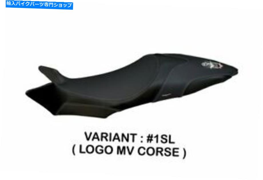 シート MV Augusta Brutale 1090 - 1090R - 920 Tappezzeria Italiaシートカバーシルバー258 MV AUGUSTA BRUTALE 1090 - 1090R - 920 Tappezzeria Italia Seat Cover SILVER 258【並行輸入品】
