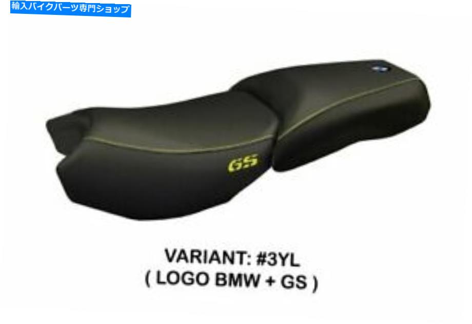 シート BMW R 1200 GS LC ADV 2013-18 Tappezzeria Italia Seet Coverイエローアンチスリップ32 Bmw R 1200 Gs Lc Adv 2013-18 Tappezzeria Italia Seat Cover Yellow Anti Slip 32【並行輸入品】