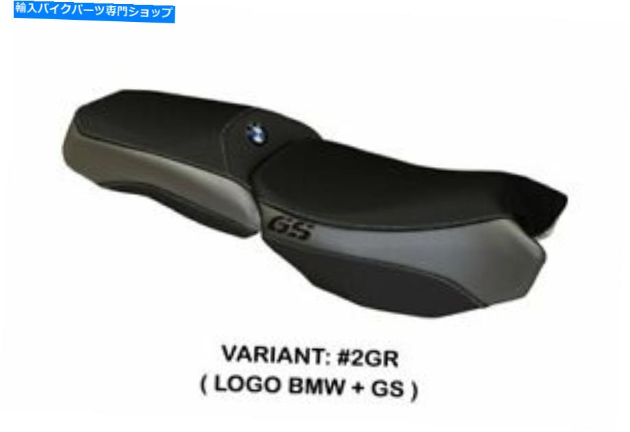 シート BMW R 1200 GS LCアドベンチャー2013-18 Tappezzeria Italiaシートカバーグレー19 Bmw R 1200 Gs Lc Adventure 2013-18 Tappezzeria Italia Seat Cover Grey 19【並行輸入品】
