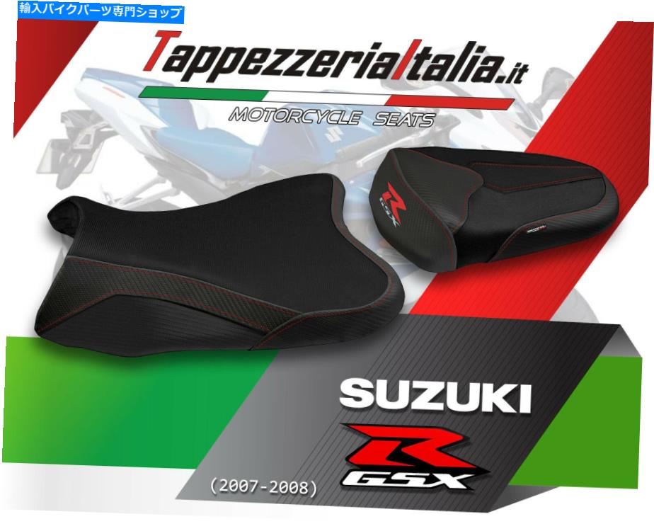 シート GSX R 1000 07/08 MOD OMAR TB BY TAPPEZZERIAITALIA.IT SEAT COVER FOR GSX R 1000 07/08 MOD OMAR TB by tappezzeriaitalia.it【並行輸入品】