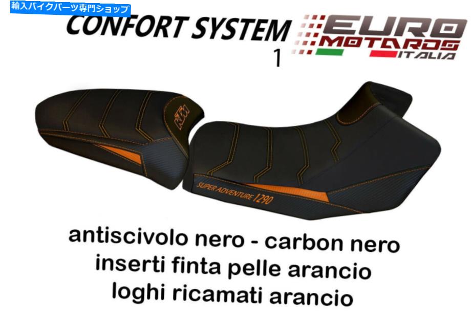 シート KTMスーパーアドベンチャー1290 TAPPEZZERIA PANAREAコンフォートフォームシートカバーカスタマイズ KTM Super Adventure 1290 Tappezzeria Panarea Comfort Foam Seat Cover Customized【並行輸入品】