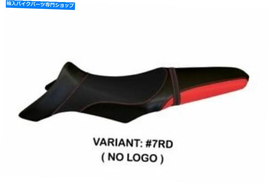 シート Fit Yamaha MT - 09 Tappezzeria Italia Seet Cover Red 1497 Fit YAMAHA MT - 09 Tappezzeria Italia Seat Cover RED 1497【並行輸入品】