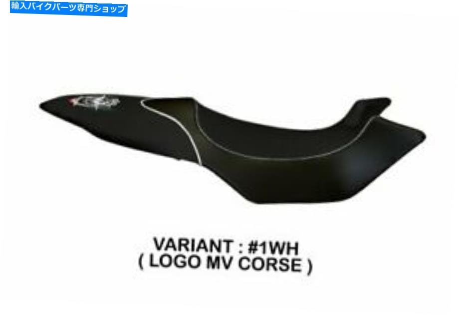 シート MV Augusta Brutale 800 - 675 Tappezzeria Italiaシートカバーホワイト280 MV AUGUSTA BRUTALE 800 - 675 Tappezzeria Italia Seat Cover WHITE 280【並行輸入品】｜Us Custom Parts Shop USDM