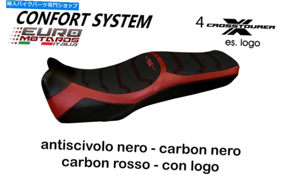 シート ホンダクロスストゥールー1200 TAPPEZZERIA LECCE-2コンフォートフォームシートカバー For Honda Crosstourer 1200 Tappezzeria Lecce-2 Comfort Foam Seat Cover【並行輸入品】|Us Custom Parts Shop USDM