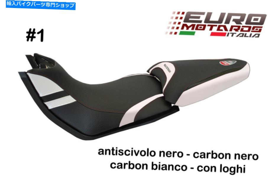 シート DUCATI MULTISTRADA 1200 2012-2014 TAPPEZZERIA PEPPEシートカバーマルチカラーNEW Ducati Multistrada 1200 2012-2014 Tappezzeria Peppe Seat Cover Multi Colors New【並行輸入品】