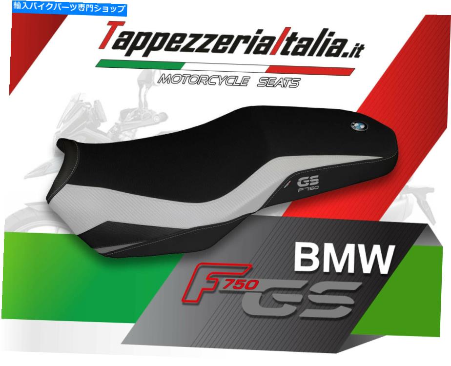 シート F 750 GS MOD MARSH 1のシートカバー1 The TappezzeriaItalia.it SEAT COVER FOR F 750 GS MOD MARSH 1 by tappezzeriaitalia.it【並行輸入品】