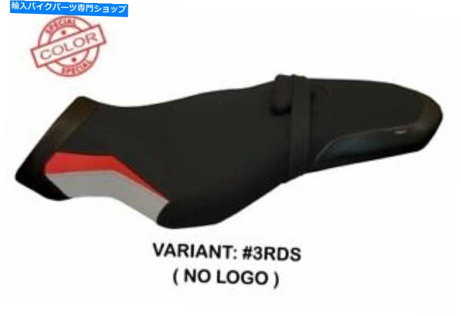 シート Fit Yamaha MT-10 Tappezzeria Italia Seet Coverレッドシルバー1295 Fit YAMAHA MT-10 Tappezzeria Italia Seat Cover RED-SILVER 1295【並行輸入品】