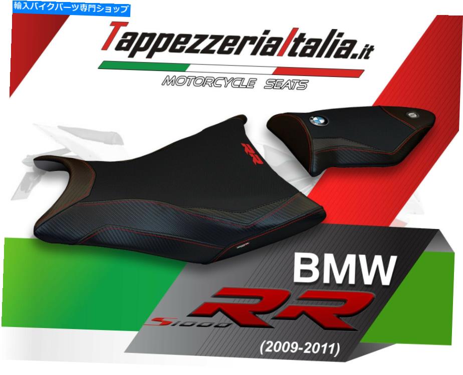 シート TappezzeriaItaliaによるS1000 RR 09/11 MOD Alabama TBのシートカバー SEAT COVER FOR S 1000 RR 09/11 MOD ALABAMA TB by tappezzeriaitalia.it【並行輸入品】 59,146円