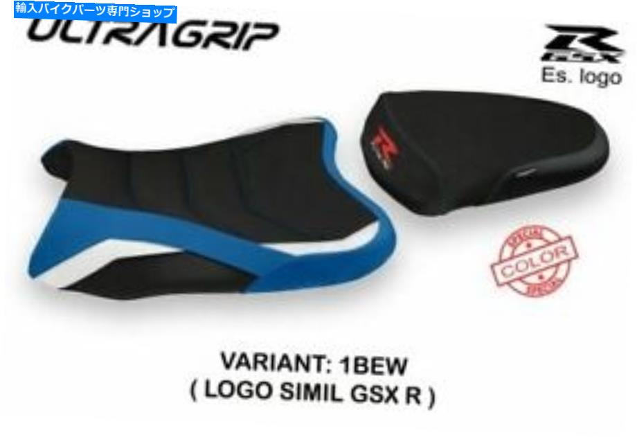 シート Suzuki GSXR 600 2008-2010 Tappezzeria Italia Seet Cover Ultra-Grip Zeliv-SC Suzuki GSXR 600 750 2008-2010 Tappezzeria Italia Seat Cover Ultra-Grip Zeliv-SC【並行輸入品】