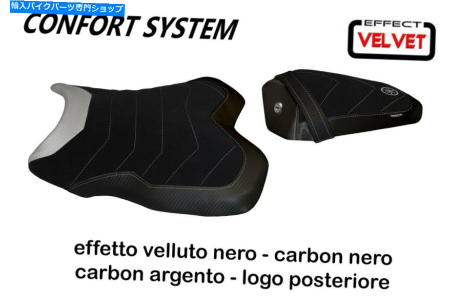 シート ヤマハR1 2015-2018 Tappezzeria Italia Cordova-2 Velvet Comfortフォームシートカバー Yamaha R1 2015-2018 Tappezzeria Italia Cordova-2 Velvet Comfort Foam Seat Cover【並行輸入品】｜Us Custom Parts Shop USDM