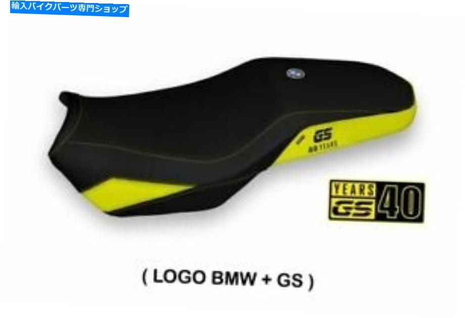 シート BMW F750GS F850GS GSA 2018-2020 TAPPEZZERIA ITALIA県県店議カバー40年 BMW F750GS F850GS GSA 2018-2020 Tappezzeria Italia Offida Seat Cover 40-Year An【並行輸入品】｜Us Custom Parts Shop USDM