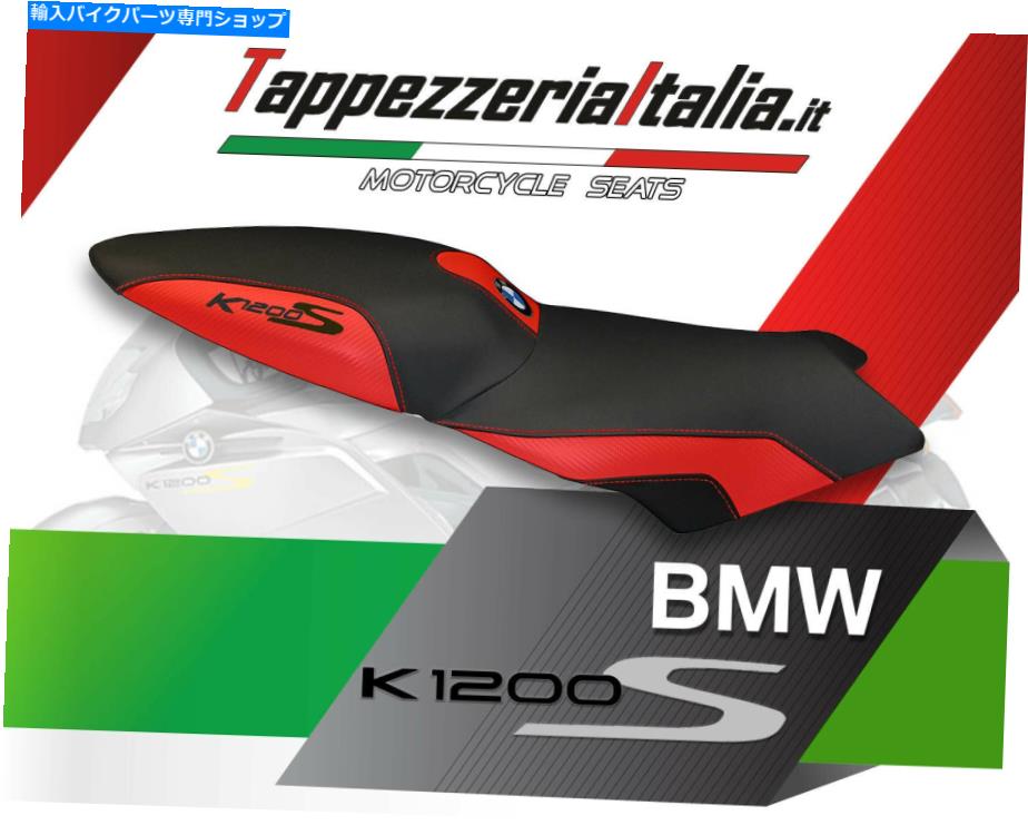 シート K 1200 S Doriano 2のシートカバー2 by Tappezzeriaitalia.it SEAT COVER FOR K 1200 S MOD LARIANO 2 by tappezzeriaitalia.it【並行輸入品】