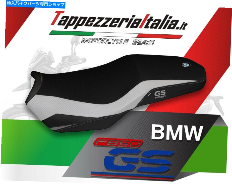 シート F 850 GS MOD MARSH 1のシートカバー1 SEAT COVER FOR F 850 GS MOD MARSH 1 by tappezzeriaitalia.it【並行輸入品】