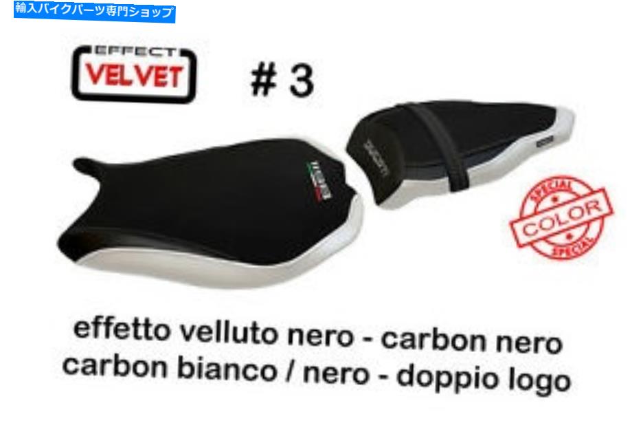 シート シートカバーDUCATI 1198 MOD。 Cervia SPCLベルベットTappezzeriaItalia.it＃3 seat cover DUCATI 1198 MOD. CERVIA SPCL VELVET tappezzeriaitalia.it #3【並行輸入品】