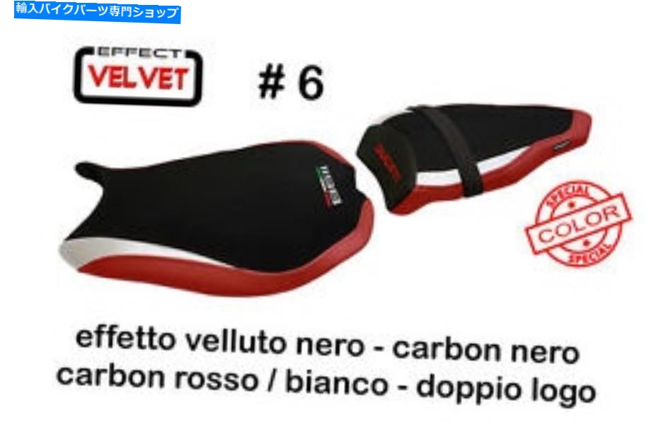 シート シートカバーDUCATI 1198 MOD。 Cervia SPCLベルベットTAPPEZZERIAITIALIA.IT＃6 seat cover DUCATI 1198 MOD. CERVIA SPCL VELVET tappezzeriaitalia.it #6【並行輸入品】