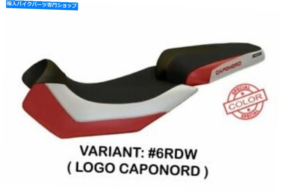 シート Aprilia Caponord 1200 Tappezzeria Italiaシートカバーレッド - ホワイトアンチスリップ546 APRILIA CAPONORD 1200 Tappezzeria Italia Seat Cover RED - WHITE Anti Slip 546【並行輸入品】|Us Custom Parts Shop USDM