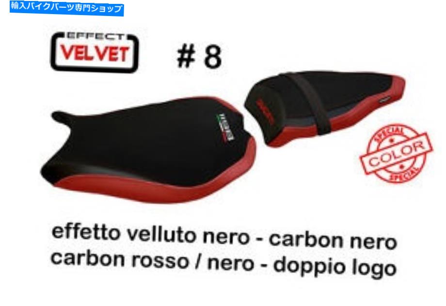 シート シートカバーDUCATI 1198 MOD。 Cervia SPCLベルベットTappezzeriaItalia.it＃8 seat cover DUCATI 1198 MOD. CERVIA SPCL VELVET tappezzeriaitalia.it #8【並行輸入品】