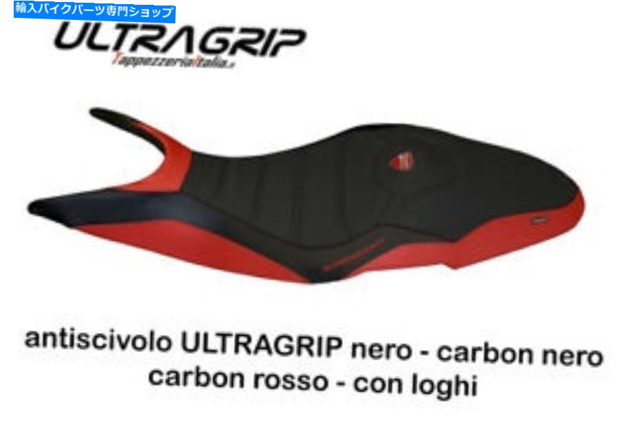 シート DUCATI SUPER SPORT 2017シートカバーMOD.Pistoia2 ULT GRIP TAPPEZZERIAITIALIA.IT RO DUCATI SUPER SPORT 2017 seat cover mod.PISTOIA2 ULT GRIP tappezzeriaitalia.it RO【並行輸入品】|Us Custom Parts Shop USDM